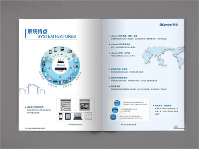 北京天枢云科创新网络科技公司画册设计制作案例图片-西风东韵