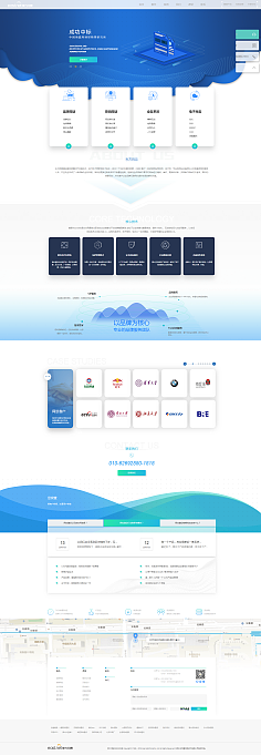 B--网页Web/UI